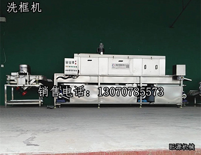 周轉箱清洗機、塑料框子清洗機、盤子清洗機發貨