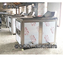 面點油炸機
