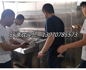 魷魚隧道速凍機